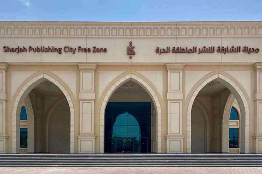 Sharjah Publishing City (1)